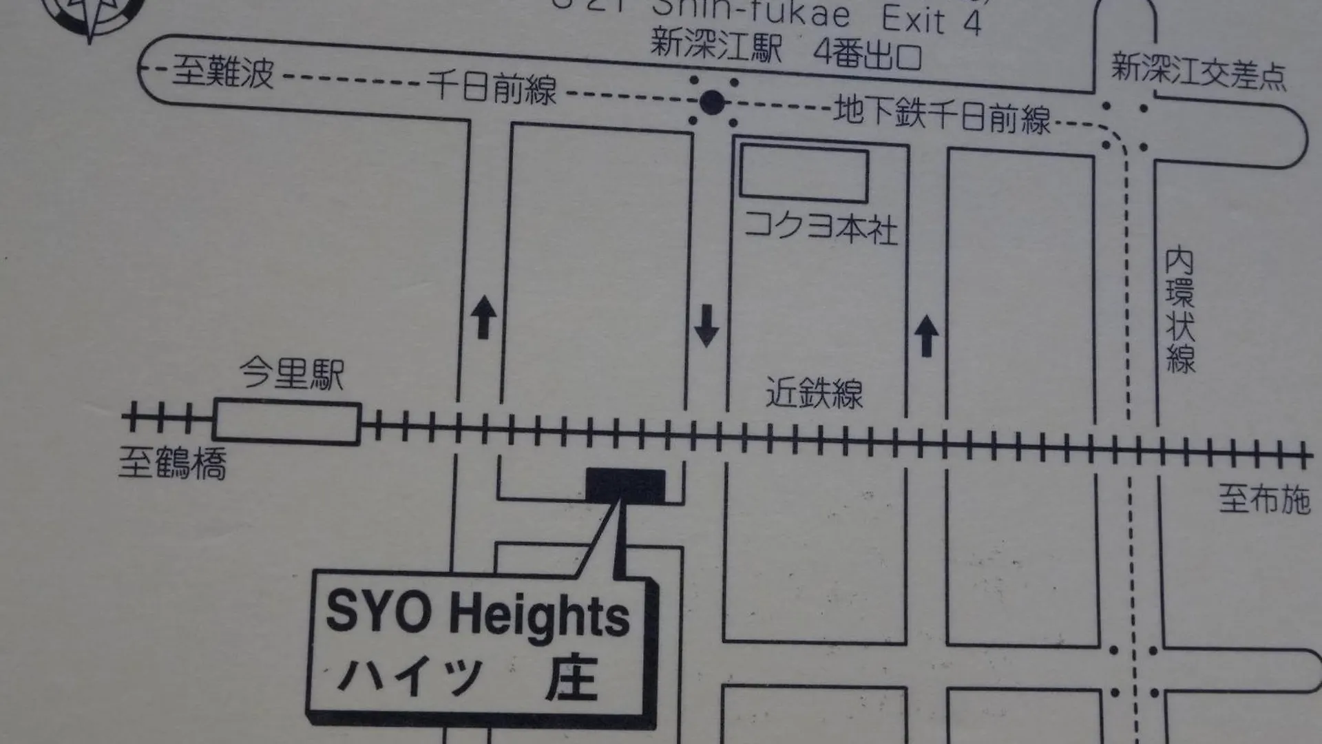 Syo Heights・501 Appartement Osaka